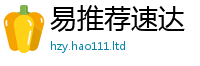 77777788888王中王正版并2025年新奥正版免费_五点来料